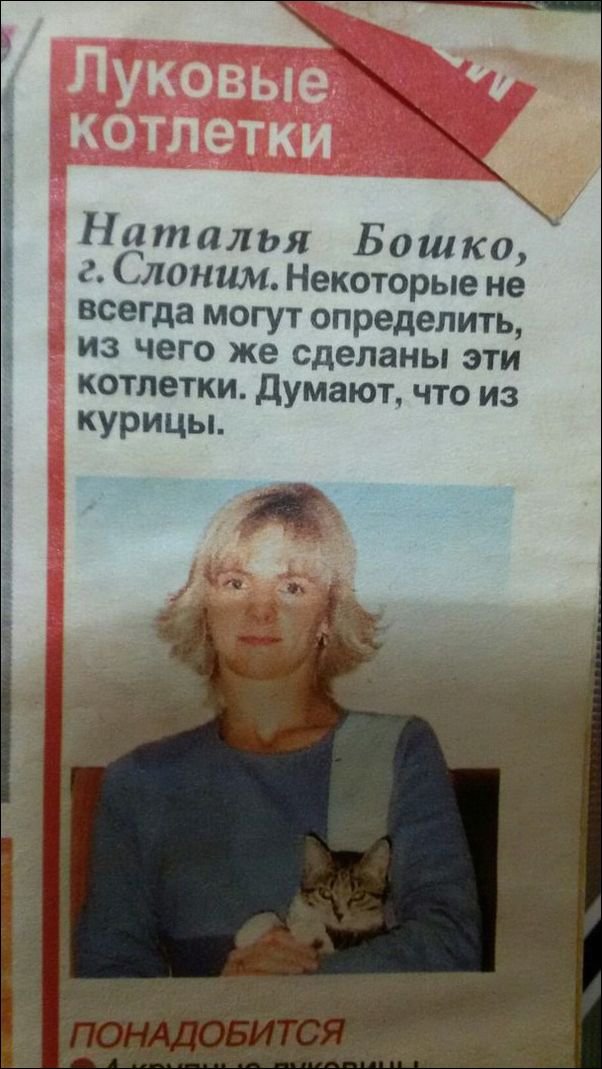 Смешные картинки