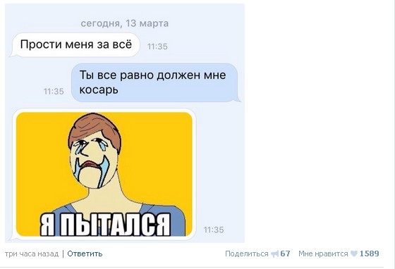 Ужасы и приколы из соцсетей 18+