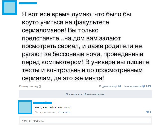 Ужасы и приколы из соцсетей 18+