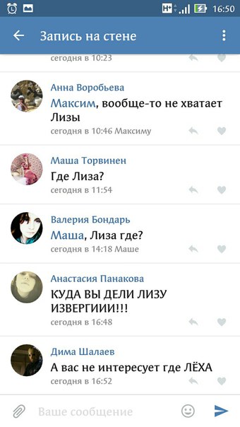 Ужасы и приколы из соцсетей 18+