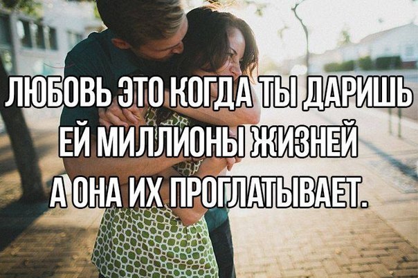 Картинки с инета про это