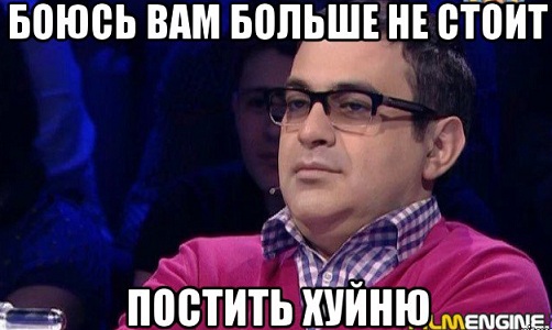 Плов?