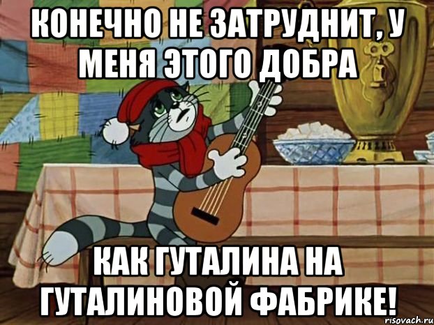 Пакистанские качки