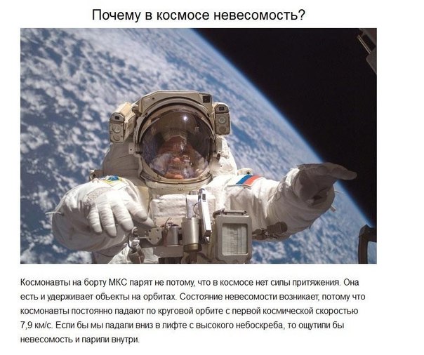 Подборка картинок