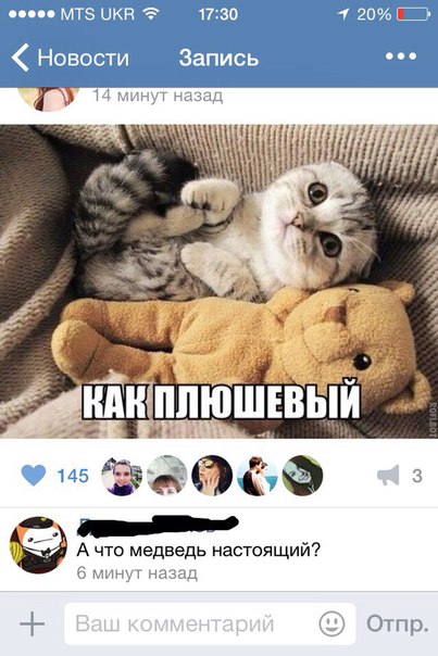 Ужасы и приколы из соцсетей 18+