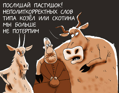 Свежая подборка свежих "баянов"