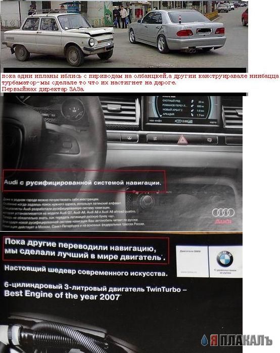 Автореклама
