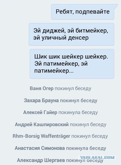 Ужасы и приколы из соцсетей 18+