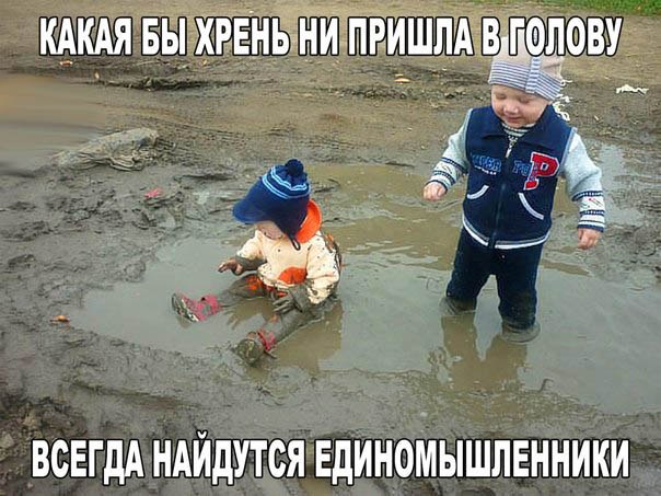 Немного картинок и гифок.
