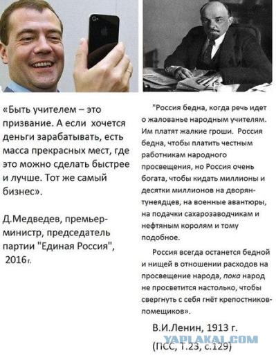 Смешные комментарии из социальных сетей 19.08.2016