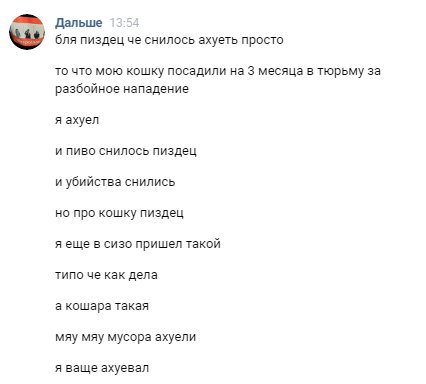 Ужасы и приколы из соцсетей 18+