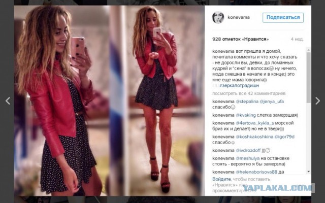 Лучший в мире папа – урок бизнеса для дочери