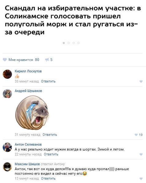 Ужасы и приколы из соцсетей 18+