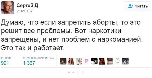 Смешные комментарии 02.10.2016