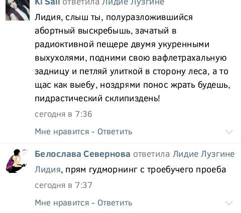 Ужасы и приколы из соцсетей 18+