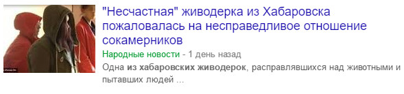 В Псковской области СОБР окружил дом, из которого подростки стреляли по полиции