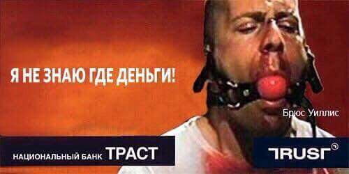 Вся суть реальных отзывов