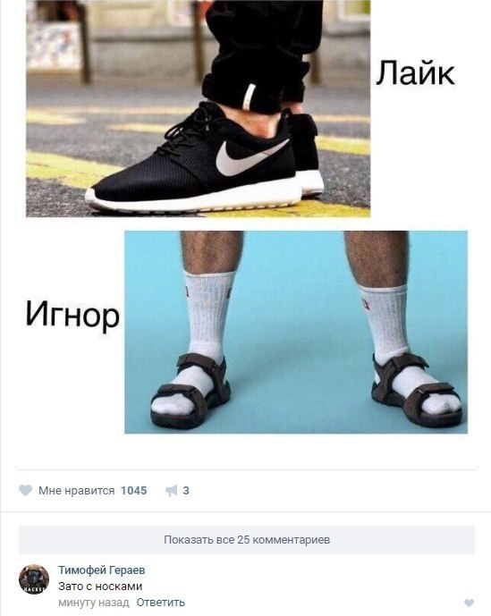 Ужасы и приколы из соцсетей 18+