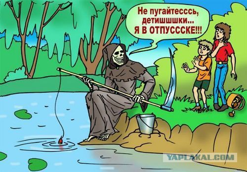 Школьник убил своих родителей и кормил ими деда!