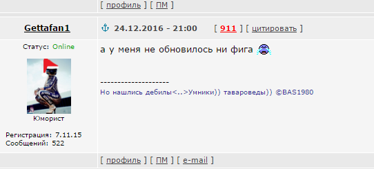 Яповцы, оновогоживайтесь!