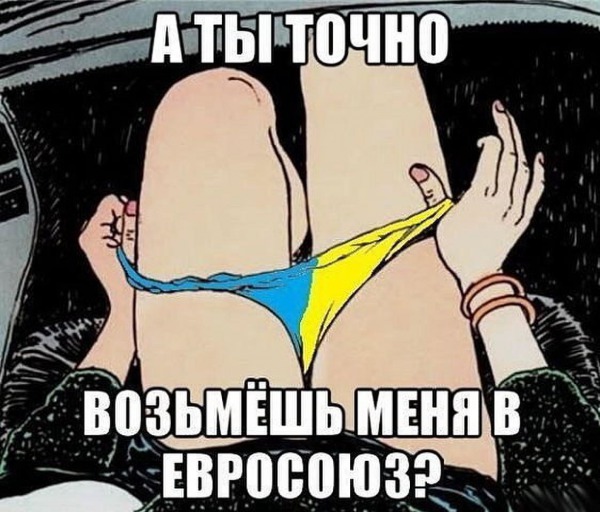 Россия планирует масштабное сухопутное наступление против Украины?