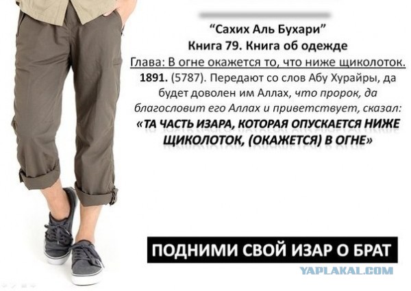 Про хипстеров или как их там..