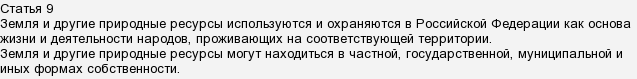 Вот общественная инициатива о ресурсах РФ