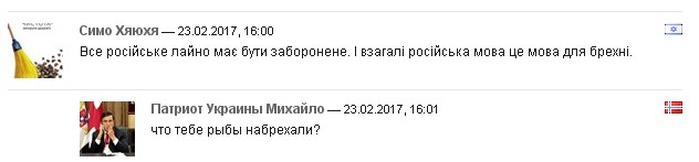 В Украине запретили еще один российский телеканал