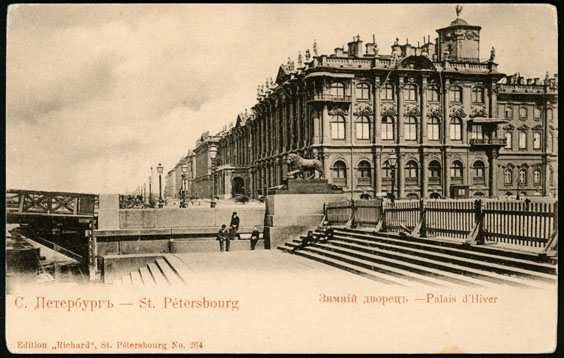 Старые города