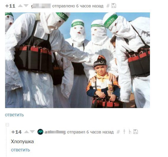 Просто "солянка" картинок из всяких ваших интернетов.