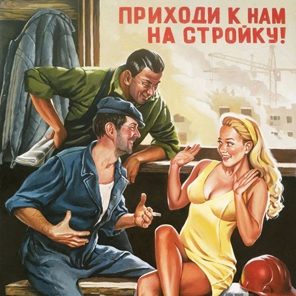 Сельскохозяйственный эксперимент ч.12