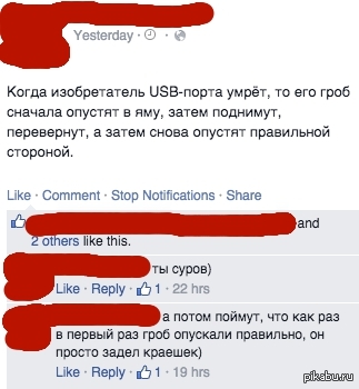 Подборка интересных и веселых картинок