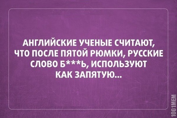 30 картинок с просторов на алкогольную тематику