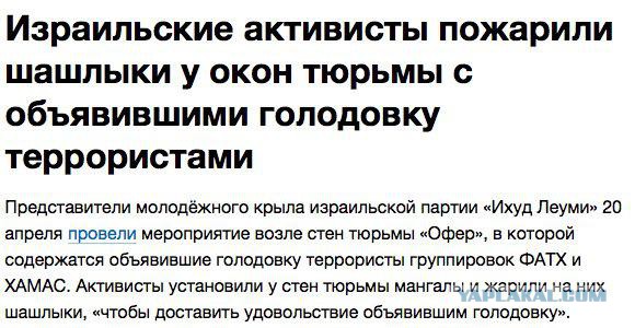 Первомайская чернуха. Однако, здравствуйте!