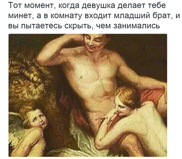 Приколы и юмор из социальных сетей