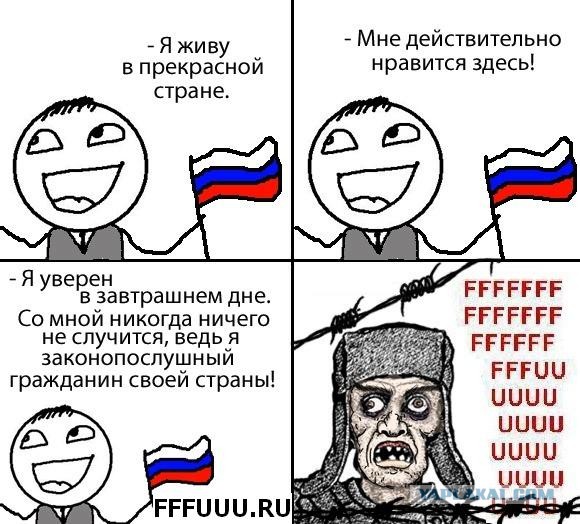 Стоишь себе такой за Путина