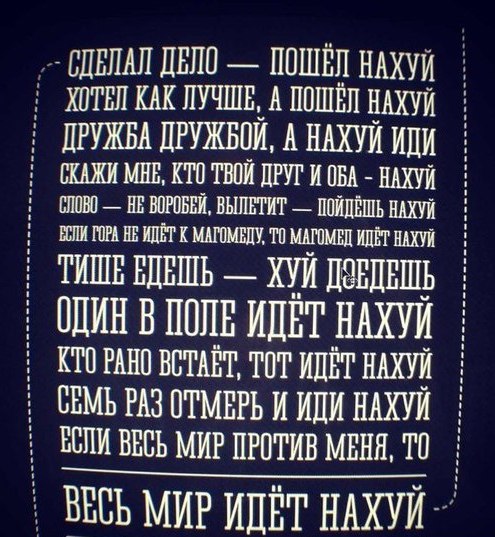 Не смешные баянистые жипеги
