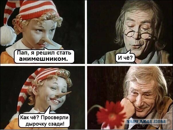 Приколы в стиле "регресс"
