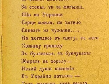 Захарченко:  ДНР и ЛНР создают государство Малороссия
