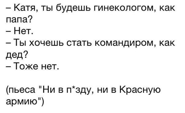 Всё как и всегда в точку...