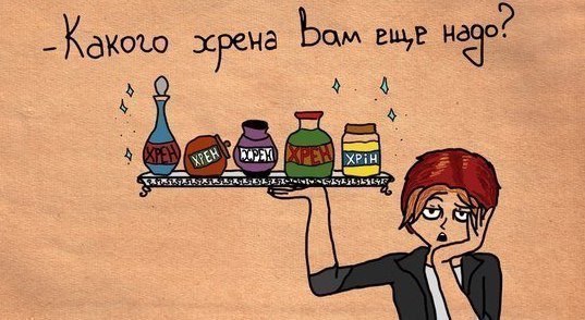 Журнал деградант