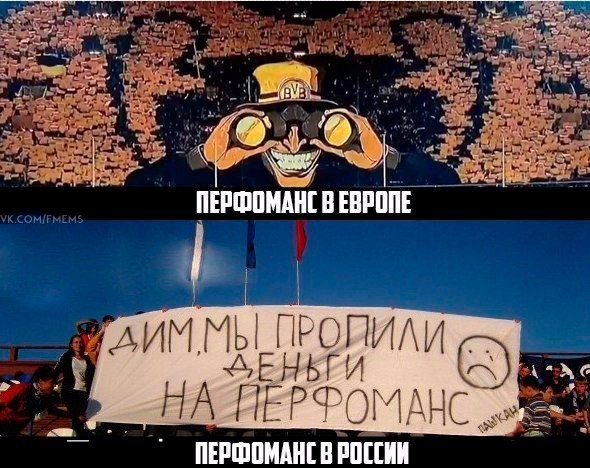 Футбол. Чемпионат России 2017-2018 часть 5
