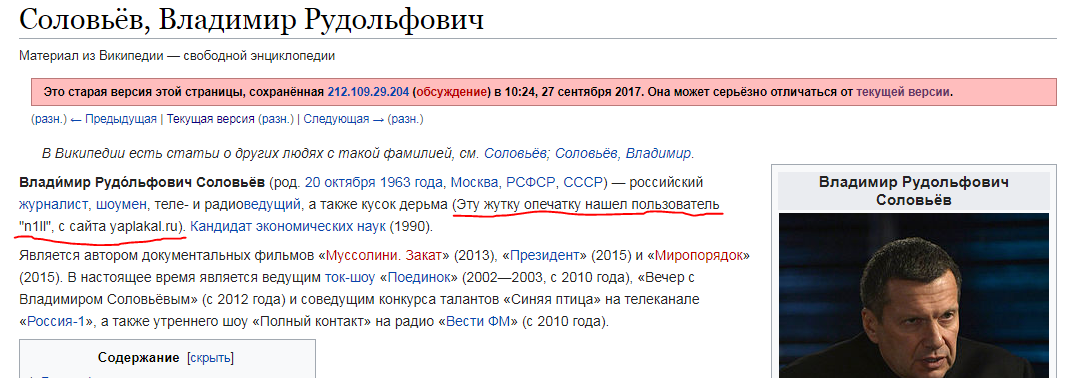 Фото соловьева владимира фото, видео - Кулик Тревел