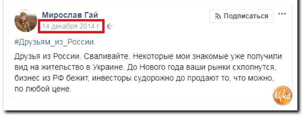 СУГС, хули