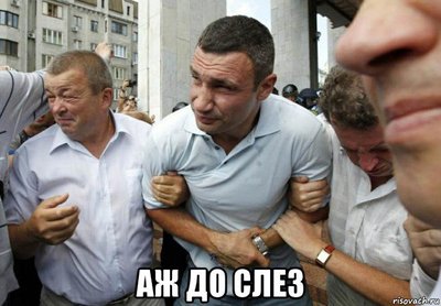 И не доехал