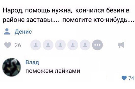 Товарищ! Придя на работу не ахай! А просто картинки смотри