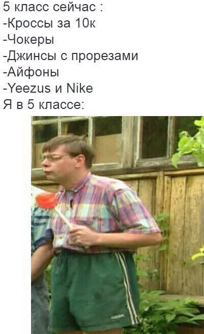 Нестандартный юмор