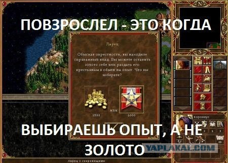 Heroes of Might and Magic на футболке