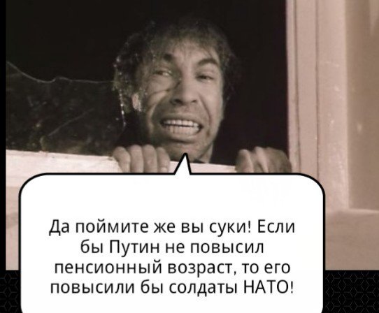 Хуже всех от пенсионной реформы Путина для...