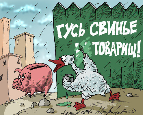 Страна — БЕнзоколонка